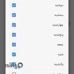 آموزشگاه زبانهای خارجه زبان گستر