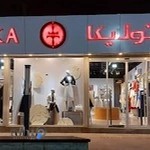 فروشگاه تولیکا