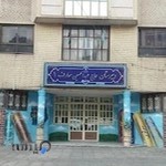 دبیرستان حاج عبدالحسین معارف یک