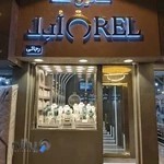 اسباب بازی ایمان