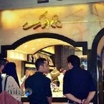 Namavari gold gallery