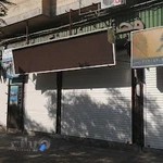 کتابفروشی مطهری