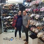 کیف و کفش مرادی