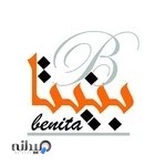 فروشگاه پوشاک زنانه بنیتا