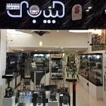 Habibi Optic عینک حبیبی
