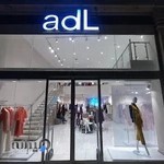 فروشگاه پوشاک زنانه آدل