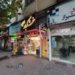 کافی نت(کافه سایبری)