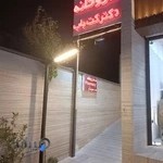 داروخانه دکتر کتباب