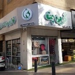 پت شاپ گرین پت