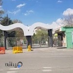 دانشکده ادبیات دانشگاه ارومیه