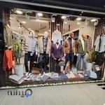 بوتیک مردانه سالار