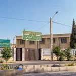 (دبیرستان حضرت مهدی(عج