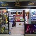 گالری مو و آرایشی کویین