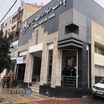 بانک صادرات