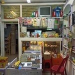 لوازم التحریر میلاد