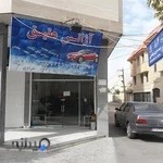 تاکسی تلفنی عقیق