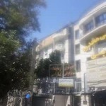 اداره کل بیمه سلامت استان البرز