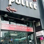 مطب اپتومتری و فروشگاه عینک پلیس