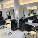 سالن زیبایی فریور