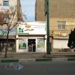داروخانه شبانه روزی دکتر دانشور