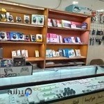 کافی نت آراد