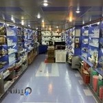 لوازم خانگی اکبری