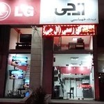 فروشگاه طهماسبی