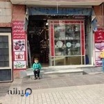 لوازم خانگی صادقی