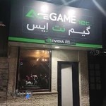 گیم نت ایس
