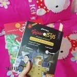 کتابفروشی 22 بهمن