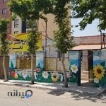 دبیرستان متوسطه اول تجلی اندیشه