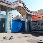 دبیرستان امام صادق