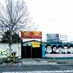 Tadbir Middle School