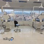 کلینیک دندانپزشکی دکتر باغستانی