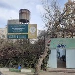 آموزشگاه زبان رونیز