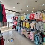 فروشگاه پوشاک راکو بهارستان