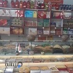 گز اجیل شکلات شیرینی عدالت خواه