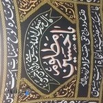 ورزشگاه ابرار