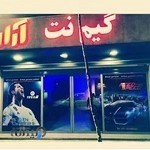 گیم نت آراد