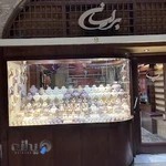 گالری طلا برلیان