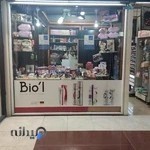 آرایشی شاهین