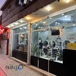 آرایشگاه مردانه مو باز