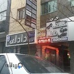 پیرایش مارتیا