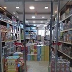 پخش بازی فکری و آموزشی قائم