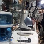 فروشگاه لوازم برقی خانگی رادان.فقط لوازم برقی کوچک.نمایندگی فروش و تامین قطعات زودپز فیسلر ساخت آلمان.