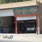 کــــاشان انژکتور دیاگ خودرو