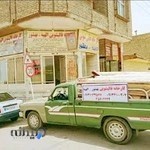 قالیشویی الهیه ـ بهشور