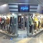 پوشاک مردانه جلوه