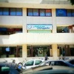 مشاور املاک جهان کوثر