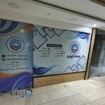 بیمه ایران چهارباغ بالا